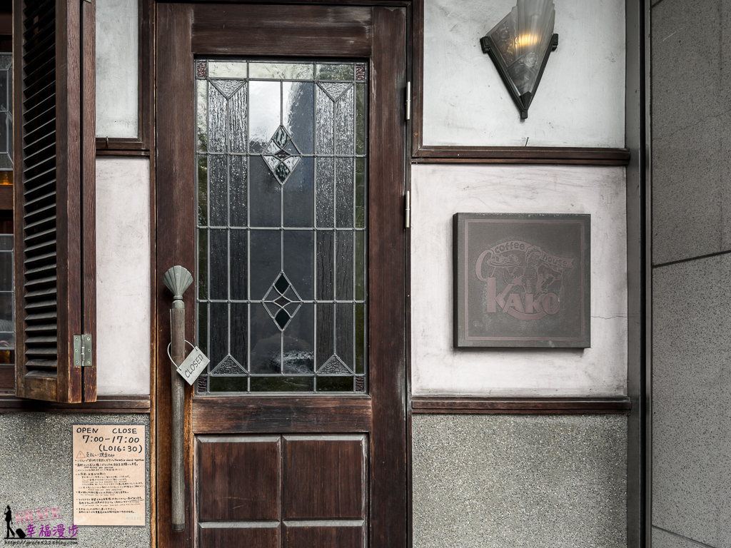 Coffee House Kako Coffee House Kako