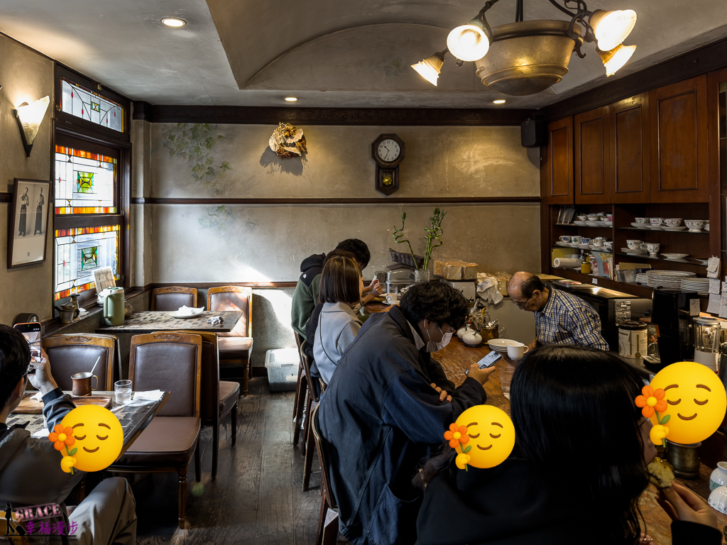 Coffee House Kako