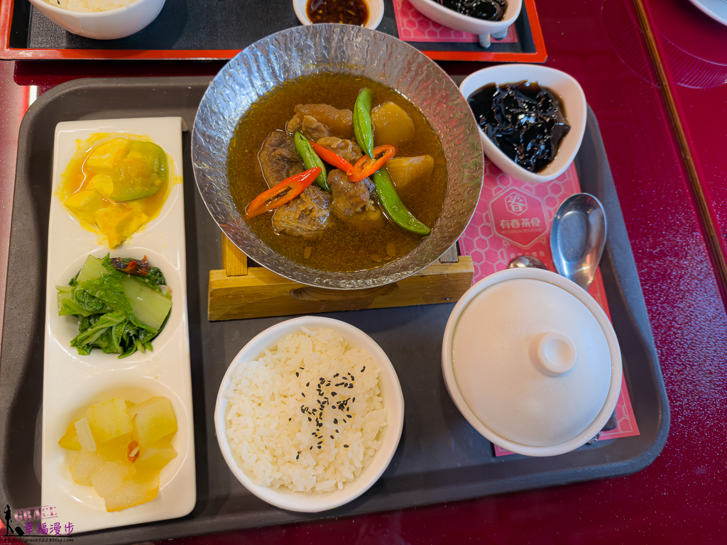 有春茶館