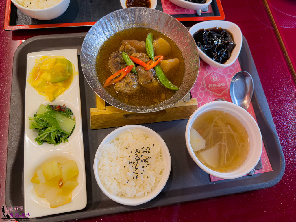 有春茶館