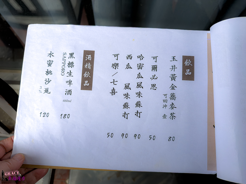 #裡小樓小料理,台中米其林,台中米其林推薦,台中美食,台中西屯美食,西屯區美食,西屯美食