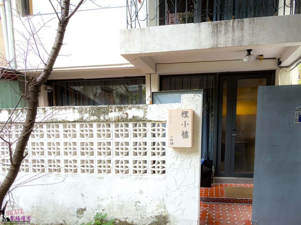 #裡小樓小料理,台中米其林,台中米其林推薦,台中美食,台中西屯美食,西屯區美食,西屯美食