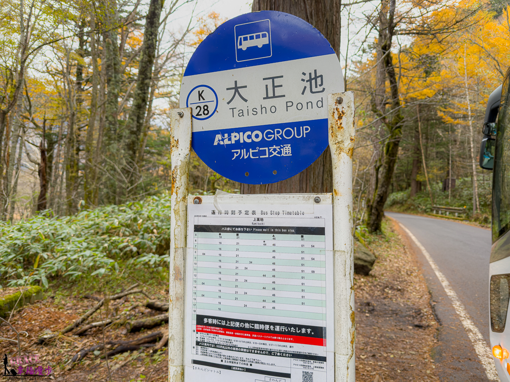 上高地