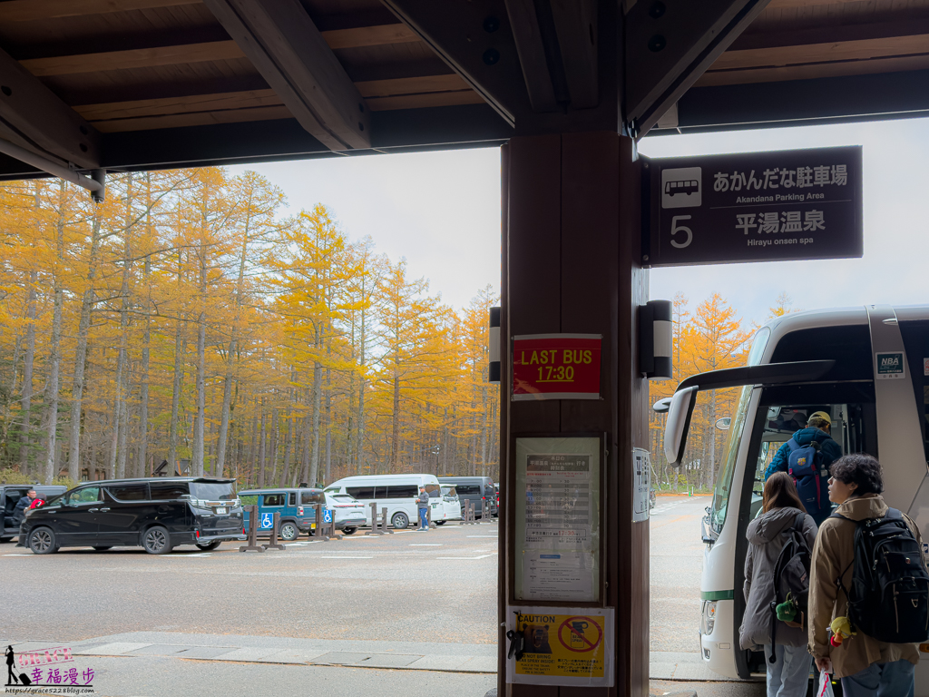 上高地