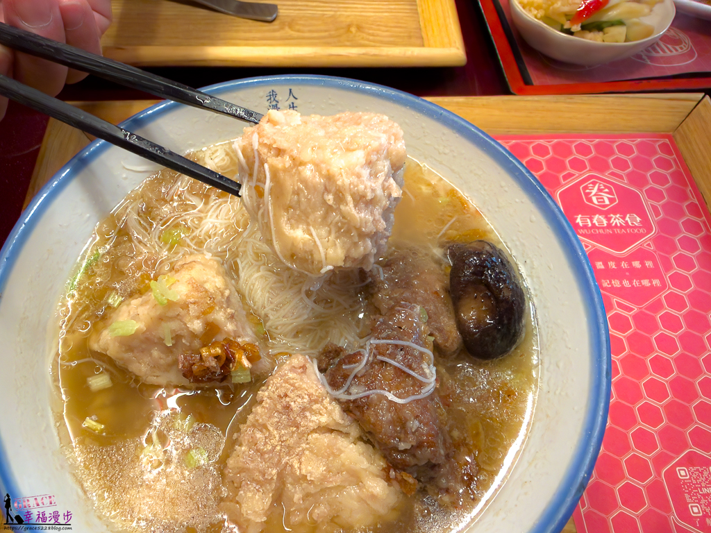 有春茶館