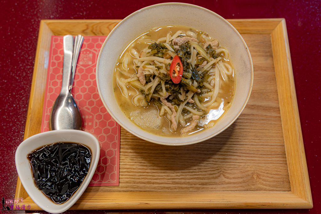 有春茶館