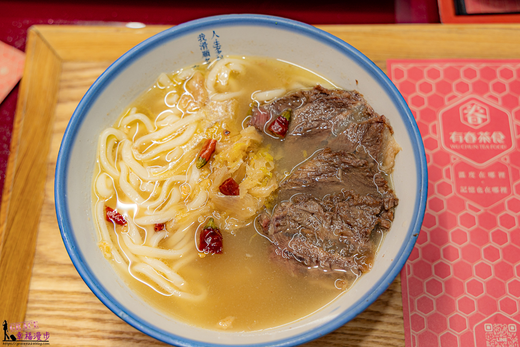 台中南屯美食,台中南屯美食推薦,台中台式料理,台中台式餐廳,台中市有春茶館,台中有春茶館大墩,台中茶館,有春茶館